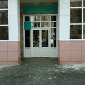 Детская поликлиника №2 на Серадзской