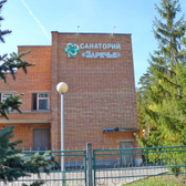 Санаторий-профилакторий «Заречье»