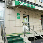 Гемотест на Тухачевского