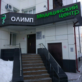 Олимп на Олимпийской