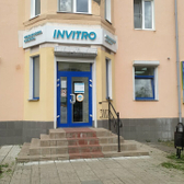 Инвитро, лаборатория