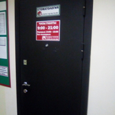 Стоматология «Комплимент»