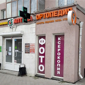 Красота Здоровье на Московском