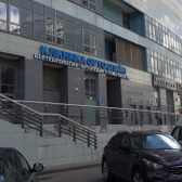 Ортоспайн, лечебно-диагностический центр
