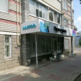 Инвитро на Почтовой