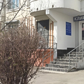 Женская Амбулатория в Южном Бутово, Многофункциональная клиника
