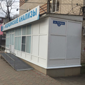 Лаборатория «KdlMed»