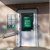 Гемотест на Горького