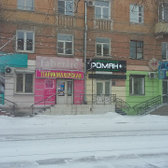 Стоматологическая клиника «Дантист»