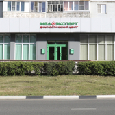 МедЭксперт в Олимпийском, диагностический центр