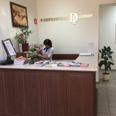 Медицинский Ди Центр