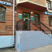 Престиж-Дент на Галактионова