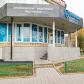 Деломедика в Долгопрудном
