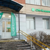 Отделение восстановительной медицины СМ-Клиника в Купчино