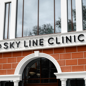 Sky Line Clinic, центр эстетической медицины