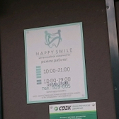 Стоматология «Happy smile»