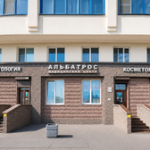 Альбатрос на Большевиков