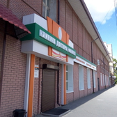 Клиника доктора Ефимова на Луначарского