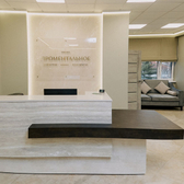 ПроМентальное, клиника психиатрии и психотерапии