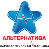 Альтернатива, реабилитационный центр лечения наркомании, алкоголизма и игромании.