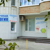 Стоматология «Дентал Авеню»