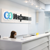 Инфинити, многопрофильный центр