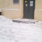 Женская консультация поликлиники №9