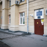 Психоневрологический диспансер № 23