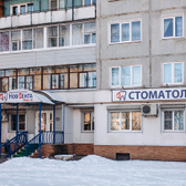 НовДента на проспекте Мира