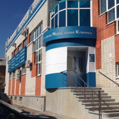 Альтернативная Медицинская Клиника, медицинский центр