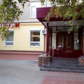 Взрослое отделение Практик на 3 Дачной