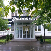 Филиал №1 Городской поликлиники №64 (Ранее ГП №122)