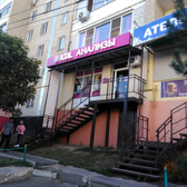 KDL на Усть-Курдюмской