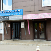 КТ Диагностика, Компьютерная томография