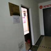 Стоматология «Вита-стом»