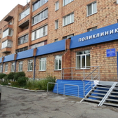 Поликлиника №4 на Тимошенкова