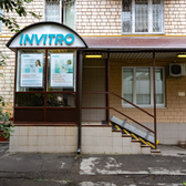 Инвитро на Ленинградском 74