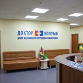 Доктор Колумб на Депутатской