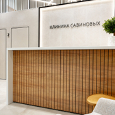 Клиника Савиновых на Парковой, Флебологическая клиника