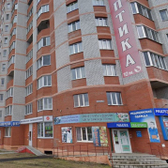 Инвитро на Димитрова