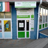 Helix на Макарова