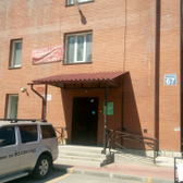 ЗАО Стоматологическая поликлиника №4 на Богаткова