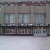 Онкологический диспансер на Завертяева