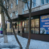 Стоматология для всей семьи на Пермякова