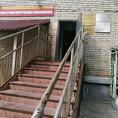 Детская поликлиника №4 на Антонова