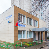 Городская поликлиника № 3 Одинцово