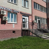 Инвитро на Перелета