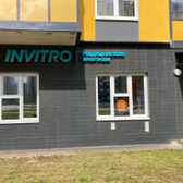 Инвитро на Чугунова