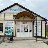 Клиника «Хороший доктор»