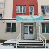 Стоматология «Доктор Ли»